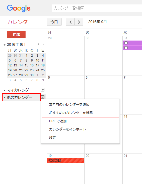 Todo Infomation from toodledo to google calender