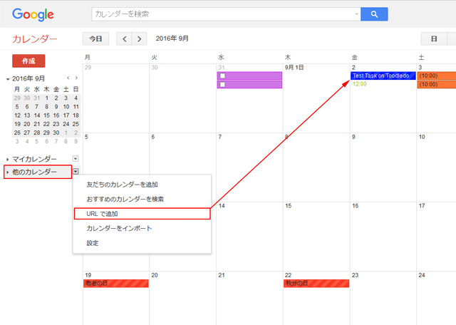 Visualized task information from toodledo to google calender